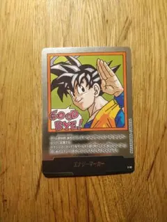 2026年最新】マンガブースター01の人気アイテム - メルカリ