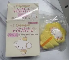 サンリオ こぎみゅんマスコット シークレットチャーム