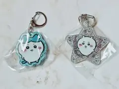 ちいかわ ガチャ ラメアクリルキーホルダー ちいかわ ハチワレ セット