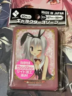 ゆずソフト ドラクリオット エリナ 革製デッキケース DRACU-RIOT