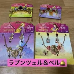 ディズニープリンセス　カチューシャとアクセサリーセット　ラプンツェル＆ベル