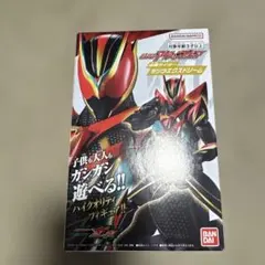 仮面ライダーアクションフィギュア 仮面ライダーゼッツエクスドリーム