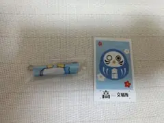【週末まで】高田村交易所 くじ C賞　タペストリー　特典　たけぉ