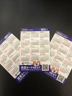 Item thumbnail for item 1d67f8c0-468d-42e6-88cc-1271d9543746