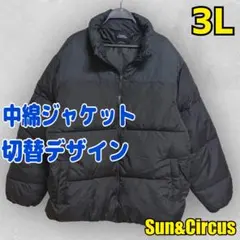 メンズ大きいサイズ5L 二段切替えデザイン あったか 中綿ジャケット 