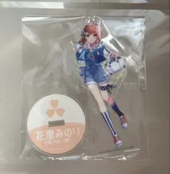 ローソン LAWSON コラボ 花里みのり プロセカ アクリルスタンド アクスタ