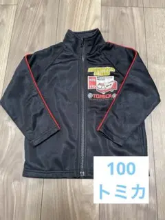 子供服100男の子トミカ上着