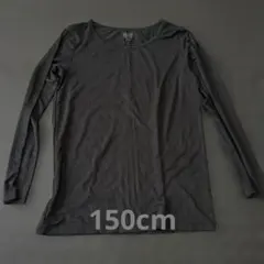 150cmヒートテック