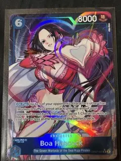 2026年最新】ボア・ハンコック SR パラレル op07-051の人気アイテム