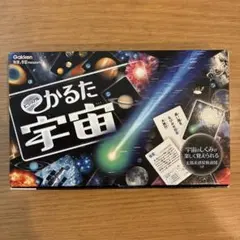 宇宙かるた BOOK 宝島社 - メルカリ