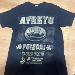 2026年最新】atreyuの人気アイテム - メルカリ