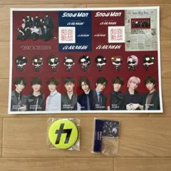 SnowMan 音故知新　特典3点