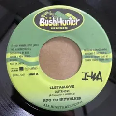 忘れておしまい - RYO the SKYWALKER レコード ジャパレゲ - メルカリ