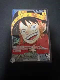 ワンピースカード モンキー・D・ルフィ リーダー パラレル OP17-079