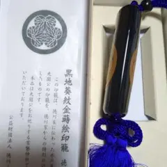 ⭐︎蓮恋⭐︎様専用 菅清流 ガラスペン 加茂の流れ Sサイズ - メルカリ