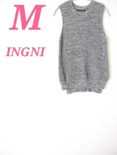 INGNI ノースリーブ ニット グレー M　シック　スタイリッシュ　きれいめ