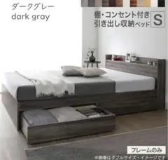 美品半年のみ使用シングルベットフレーム【愛知瀬戸直接取り】または車で配達可能。