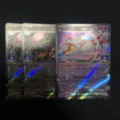ポケモンカード ラティアスex ガチグマ アカツキex ジムプロモ