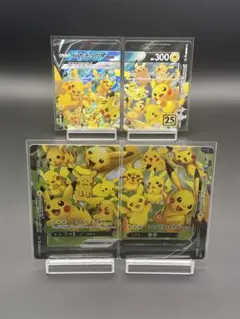 2026年最新】ピカチュウvユニオンの人気アイテム - メルカリ
