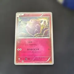 2026年最新】Pokemon Card Game シリーズ：XY／XYBREAK ポケモンカード