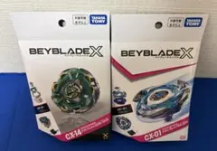 ベイブレードX ドランブレイブ＆ナイトフォートレス ベイコード未使用