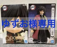 【価格交渉OK!】 鬼滅の刃 フィギュア 冨岡義勇 2体セット