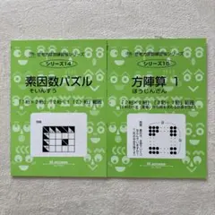 2026年最新】サイパー思考力算数練習帳シリーズの人気アイテム - メルカリ