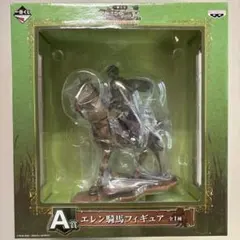 未使用 真・女神転生 リアルフィギュア3 魔王 ベルゼブブ BEELZEBUB