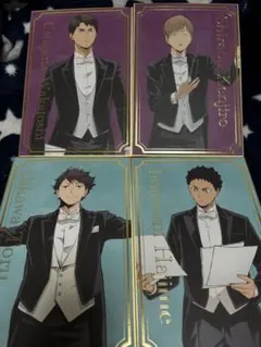 ハイキュー