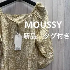 マウジー　トップス　ブラウス　新品　タグ付き　レーヨン100% くるみボタン