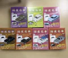 は*ん様 【非売品】近鉄 L/Cカー三兄弟集合記念撮影会in富吉車庫 参加