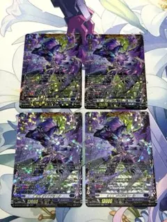 2026年最新】ドラジュエルド ffrの人気アイテム - メルカリ