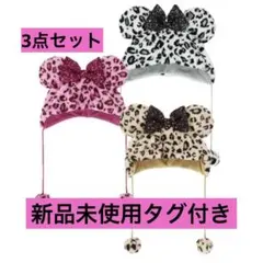 ディズニー ミニーマウス ヒョウ柄ファンキャップ3点セット