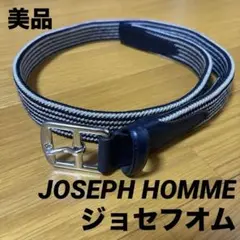 2026年最新】ジョセフオム ベルトの人気アイテム - メルカリ