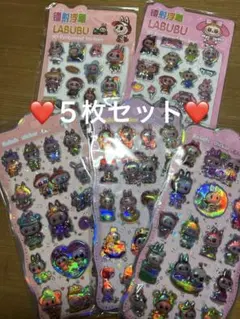 LABUBU 3Dエンボスシール 5枚セット　ボンボンドロップ　ラブブ