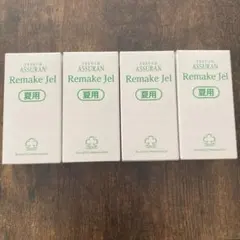 2025年最新】アシュランの人気アイテム - メルカリ