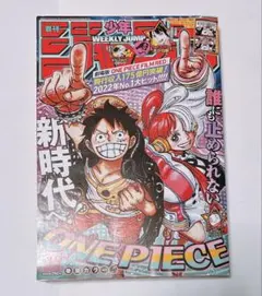 美品 週刊少年ジャンプ 2017年 52号 - メルカリ