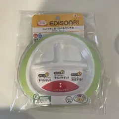 エジソンママ　ランチ皿のサムネイル