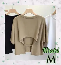 カットソー　M カーキ　背中開き　レディース　トップス　おしゃれデザイン　無地