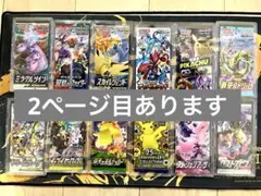 【希少！絶版パック多数！】55種/55パック/ヴァイス /未開封/まとめ ヴァイスNIKKEの封入率を考察！重量サーチで当たりカードを狙う | 奈良