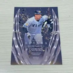 阪神タイガース 大山悠輔 BBM 2026 GENESIS 25枚限定 匿名配送