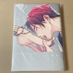 その世のどこか、蒼天のゆりかご」鯛野ニッケ アクリルコースター