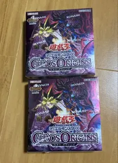 遊戯王OCG ブースターパック 2種セット - メルカリ