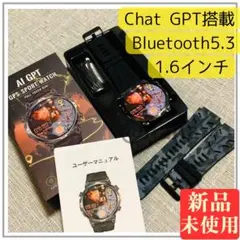 スマートウォッチ 1.6 インチ ChatGPT Bluetooth5.3