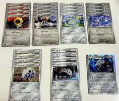 ポケカ◯メルタン◯トゲデマル◯ココドラ◯進化ライン◯デッキパーツ◯25枚セット