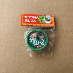 平成レトロ　カップめん消しゴムのサムネイル