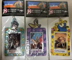 ズートピア カードホルダー＆カードセット　3個