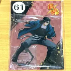 銀魂 ビッグアクリルスタンド ジャンフェス 2024 一息ver. 攘夷 坂本 銀魂 ビッグアクリルスタンド ジャンフェス 2024 一息ver. 攘夷 坂本