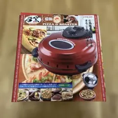 石窯焼き本格派ピザロースター FPM-150 お料理ノート付 - メルカリ