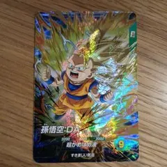 2026年最新】ドラゴンボールヒーローズ 悟空 daの人気アイテム - メルカリ